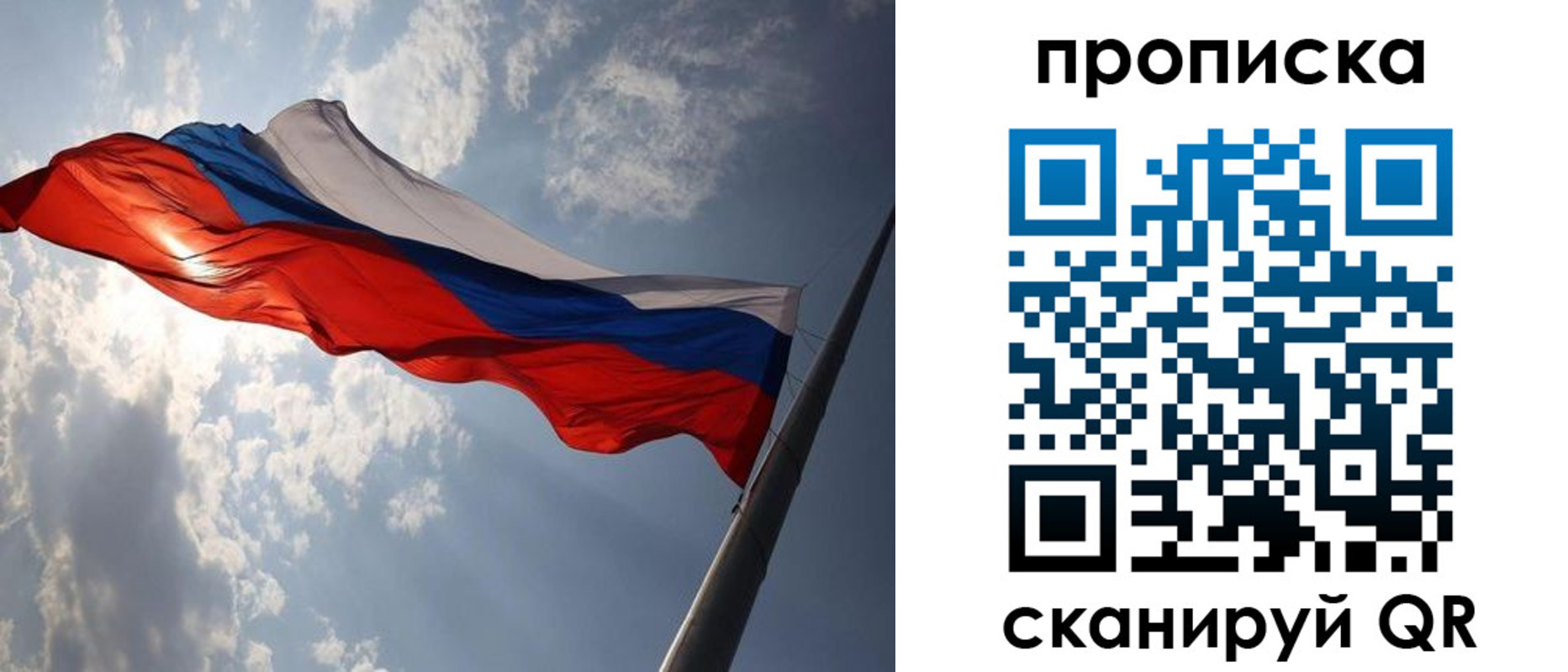 временная регистрация гарантия в Кимрах