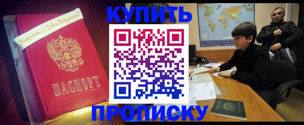пропишу в квартире в Кимрах